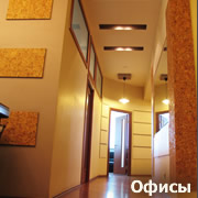 Дизайн интерьера офиса